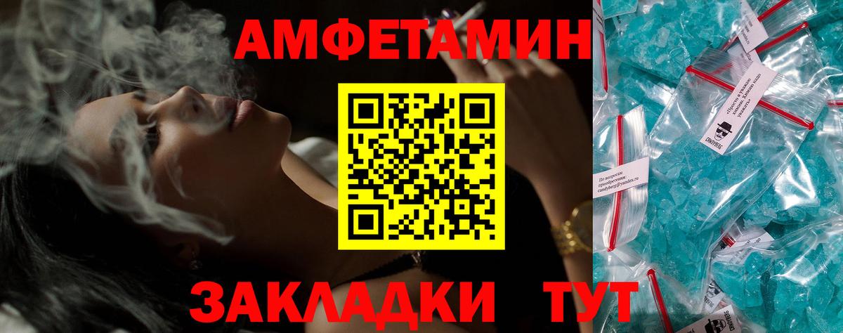 АМФ VHQ  АМФ  Ртищево  Вход с VPN 