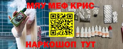 мефедрон VHQ Пугачёв