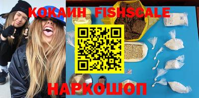 мефедрон VHQ Пугачёв