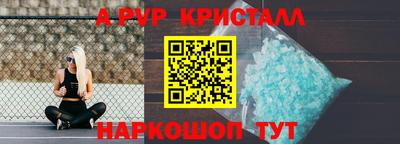 трава Пыть-Ях
