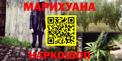 мефедрон VHQ Пугачёв