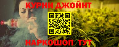 гашик Пушкино