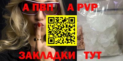 гашик Пушкино