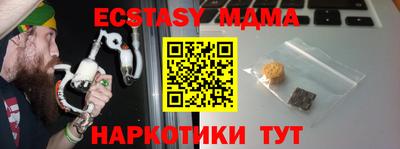 трава Пыть-Ях