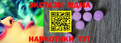 трава Пыть-Ях