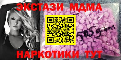 мефедрон VHQ Пугачёв