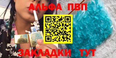 мефедрон VHQ Пугачёв
