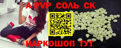 мефедрон VHQ Пугачёв