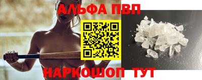 трава Пыть-Ях
