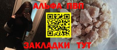 трава Пыть-Ях