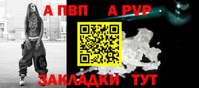гашик Пушкино