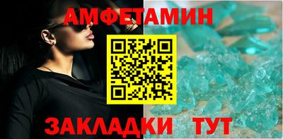 мефедрон VHQ Пугачёв