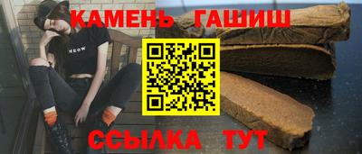 трава Пыть-Ях