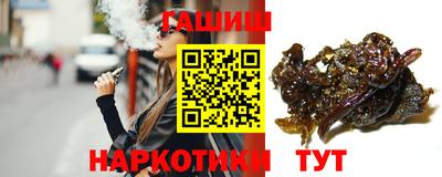 гашик Пушкино
