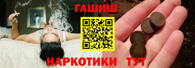 трава Пыть-Ях