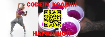 мефедрон VHQ Пугачёв