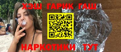 мефедрон VHQ Пугачёв
