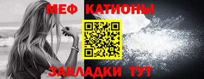 мефедрон VHQ Пугачёв