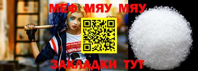 мефедрон VHQ Пугачёв