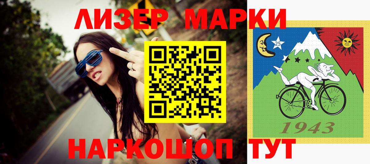 Ртищево  Лсд 25 экстази кислота  Вход с VPN  ЛСД экстази кислота 