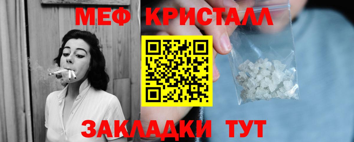 МЯУ-МЯУ мука  МЕФ  Ртищево  МЕФ  Вход с VPN 