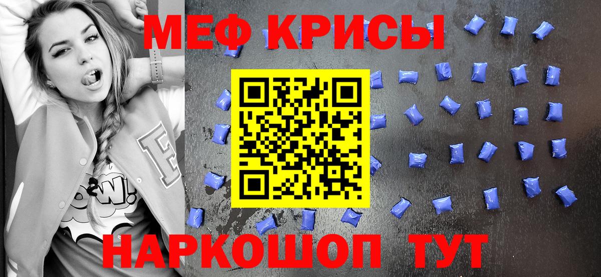 Ртищево  Вход с VPN  COCAIN  МЕТАМФЕТАМИН  Конопля  Меф МЯУ МЯУ кристаллы  Гашиш  ЭКСТАЗИ 