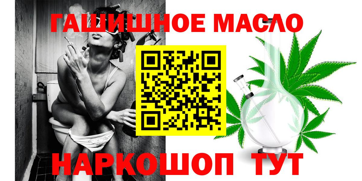 Ртищево  Дистиллят ТГК вейп с тгк  Вход с VPN 