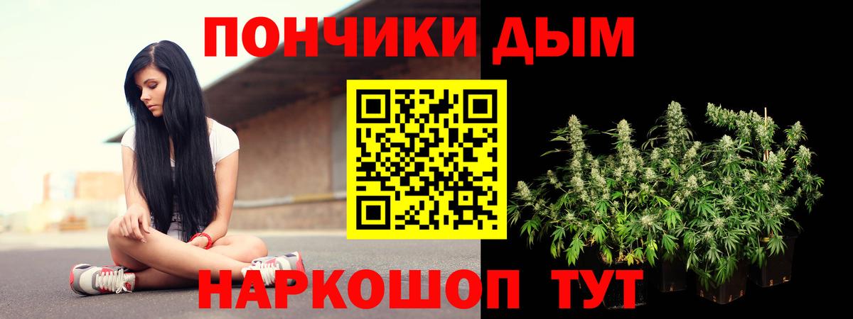 Бошки Шишки конопля  Шишки марихуана Amnesia  Вход с VPN  Ртищево  Шишки марихуана конопля 