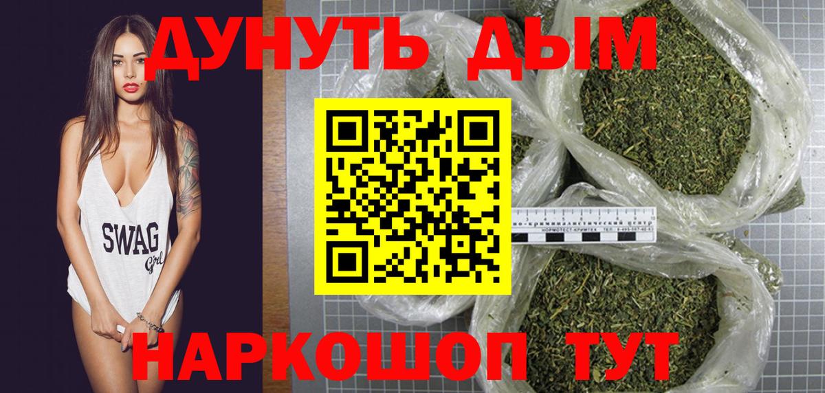 Конопля OG Kush Ртищево